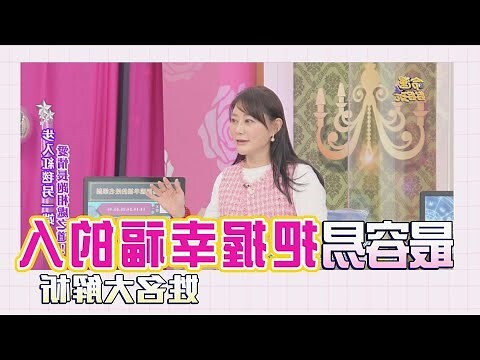 姓名 筆劃 吉凶